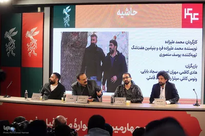 هفتمین روز جشنواره فیلم فجر