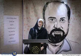 پاسداشت حمید رضا شکارسری