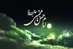 Tawhid katika maneno ya Imam Hassan Mojtaba AS