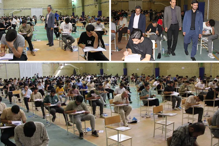 آزمون سراسری