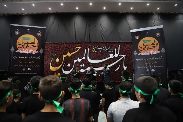 سوگواره «احلی من‌ العسل» در آذربایجان‌شرقی برگزار شد