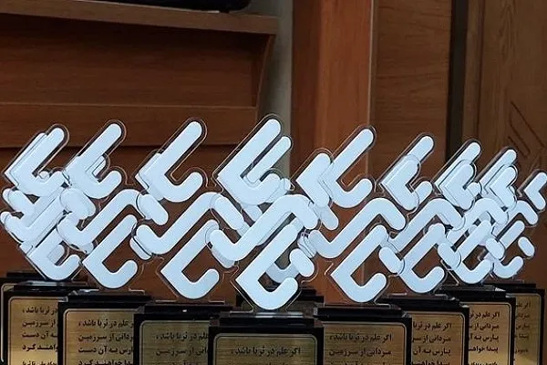 برگزاری رویداد فناورانه «تا ثریا» در استان مرکزی