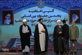 آیین اختتامیه پنجمین جشنواره بین‌المللی قرآن و عترت مرکز خدمات حوزه‌های علمیه کشور