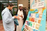 برپایی نمایشگاه «زندگی با آیه‌ها» در قرچک