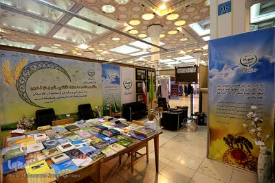 نگاهی به حضور نهادها و ارگان ها در بیست و هفتمین نمایشگاه بین المللی قرآن کریم