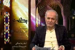 بازتاب نفس از نگاه قرآن در شعر حافظ + فیلم