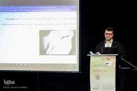 سیامک طهماسبی، عضو هیئت علمی دانشگاه علوم پزشکی و توانبخشی در رونمایی از کتاب «بایسته‌های بیان مسائل جنسی بر اساس احکام الهی»
