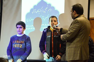 تجلیل از برگزیدگان قرآنی مرکز آموزش تخصصی قرآن کریم امام صادق(ع)