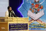 اختتامیه مسابقات قرآن خانواده‌های سپاه