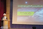 وظیفه منجی، هدایت بشر و اصلاح جهان است