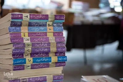 گذری بر جمعه بازار کتاب اصفهان