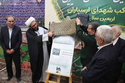 مراسم تجلیل از خادمان و خیرین موکب شهدای ارسباران در اهر