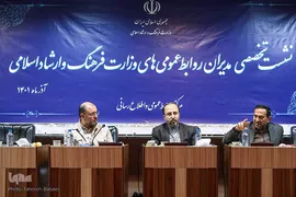 نشست تخصصی مدیران روابط عمومی‌های وزارت ارشاد