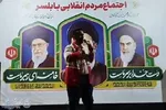 هشتادو هفتمین اجتماع مردم انقلابی بابلسر