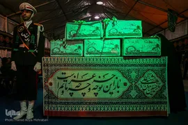وداع با دویست سردار بی‌پلاک