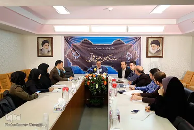 نشست خبری شبکه رادیویی قرآن