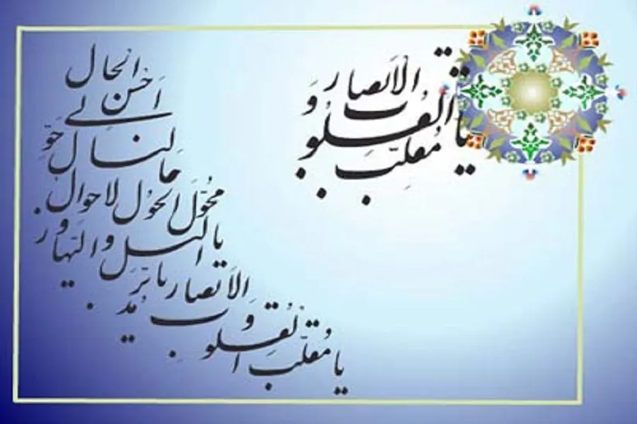 فیلم | حول حالنای امسال