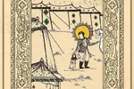 حدیث‌نگاشت | شوقِ زیارت امام حسین(ع)