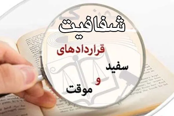 آغاز ثبت نام کارگران و کارفرمایان در سامانه روابط کار از فردا