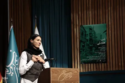 نهصد و چهلمین شب مجله بخارا با عنوان شب همدلی