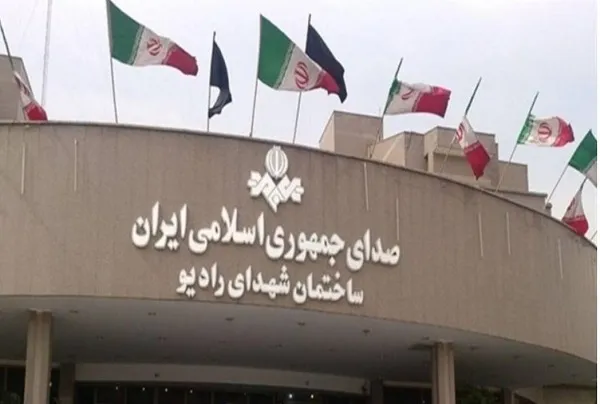 آتش‌سوزی در رادیو مهار شد