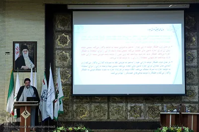 دومین همایش مالی اسلامی ایران