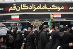 Em Fotos: Moukeb Imamzadegan de Qom Serve Peregrinos em Samarra, Iraque