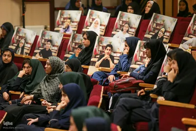 مراسم آغاز سال تحصیلی