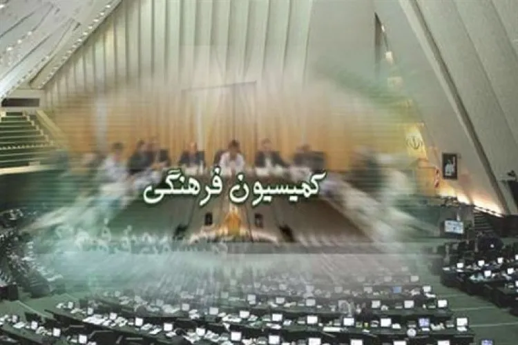 نشست اعضای کمیسیون فرهنگی با فعالان مردمی مراسم اربعین