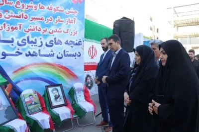 جشن شکوفه‌ها در خرم آباد