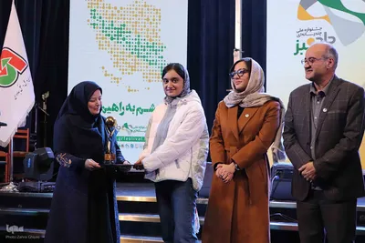 آیین اختتامیه نخستین جشنواره چند رسانه ای جاده سبز