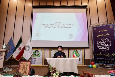 همایش علمی-تبیینی «امام زمان(عج) وارث غدیر» در تبریز