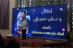 محفل انس با قرآن