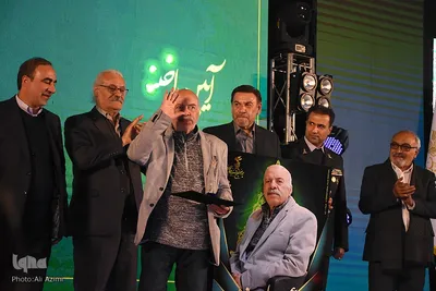 آیین اختتامیه چهاردهمین جشنواره فیلم فجر اصفهان