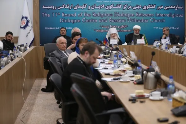 بيانيه پايانی يازدهمين گفت وگوی اسلام و ارتدوكس روسيه
