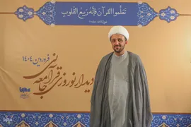 حجت الاسلام و المسلمین رضا گمار، رئیس فرهنگسرای قرآن