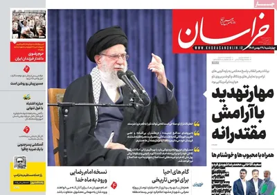 صفحات نخست روزنامه‌های ‌چهارشنبه ۲۹ بهمن ۱۴۰۴
