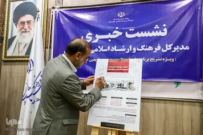 رونمایی از پوستر سوگواره ملی تئاتر میدانی و تعزیه اربعین حسینی و مطبوعات عاشورایی 