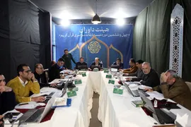 اولين روز مسابقات سراسری قرآن کریم - هیأت داوران بخش همخوانی قرآن کریم