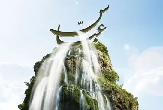 «اسم رمز» علمدار کربلا به زودی شنیده می‌شود
