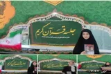 پویش «دعوت به کلاس مجازی قرآن» ویژه زائران اربعین اجرا شد