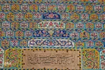 افراشته فیروزه‌ای؛ مسجد مشیر شیراز‎‎