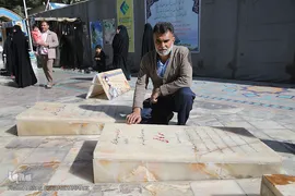 مزار شهید محسن حججی
