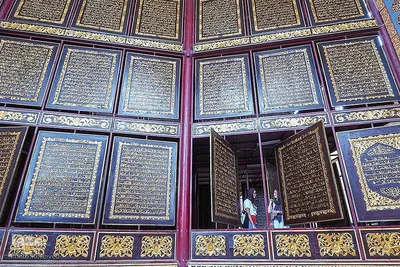 موزه قرآن