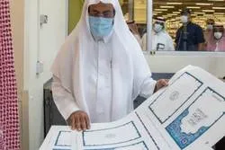 Publikasi Tafsir Tematik dalam Bahasa Isyarat dan Terjemah Alquran Filipina di Arab Saudi
