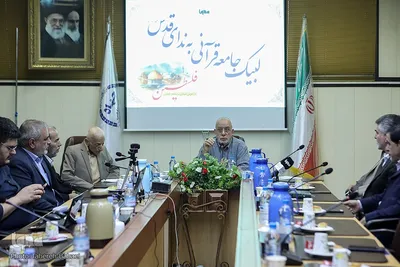 نشست لبیک جامعه قرآنی به ندای قدس