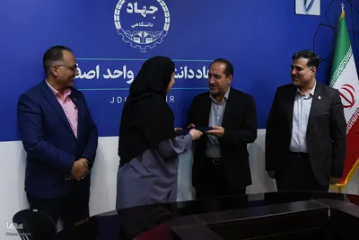 آیین بزرگداشت روز خبرنگار در جهاد دانشگاهی اصفهان