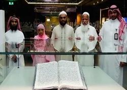 Une Pakistanaise offre un Coran brodé au musée de Médine