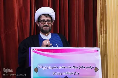 جشن گرامیداشت روز زن