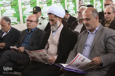 آیین افتتاح دوازدهمین نمایشگاه کتاب چهارمحال و بختیاری‎
